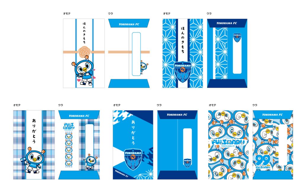 ポチ袋セット(5枚入り)