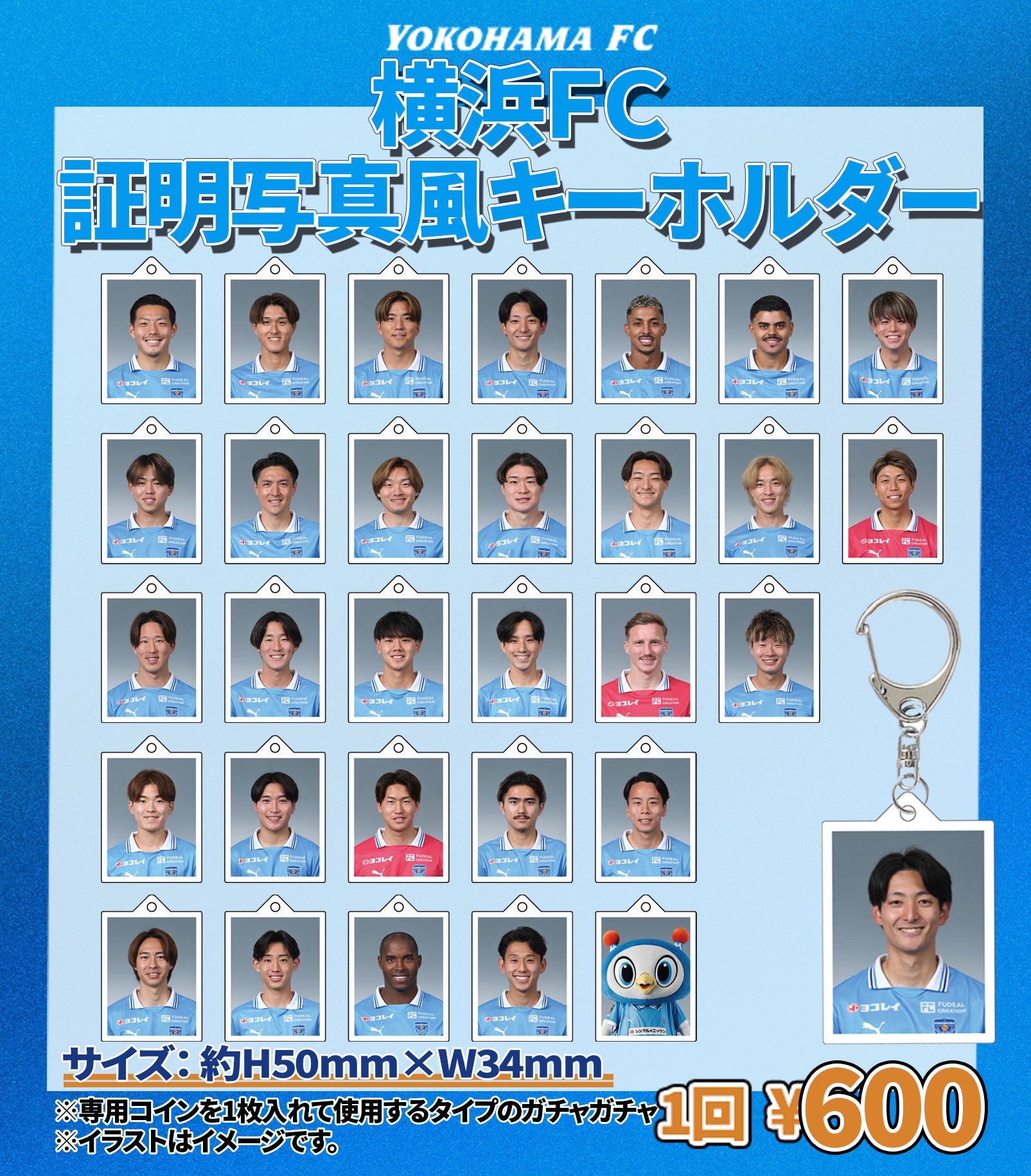 Products | 横浜FC・公式オンラインストア