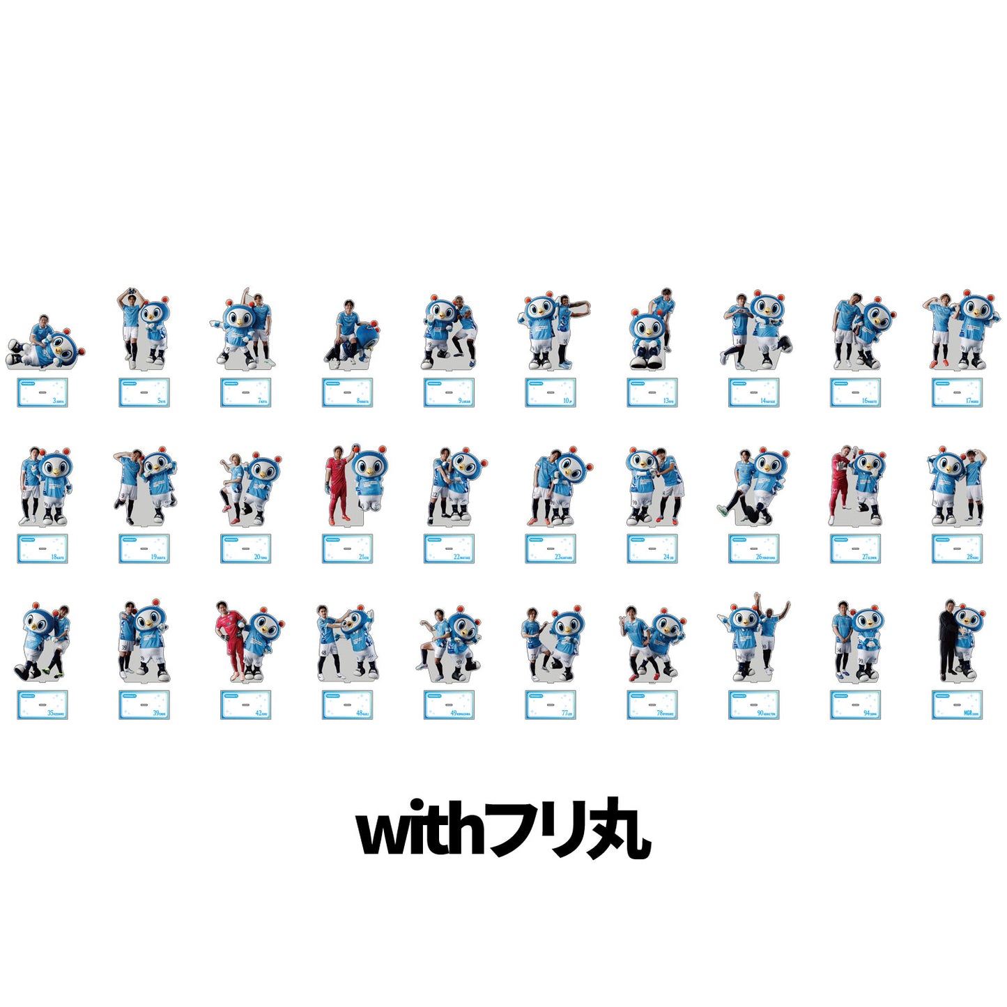 【オンライン限定】BIGアクリルスタンドwithフリ丸