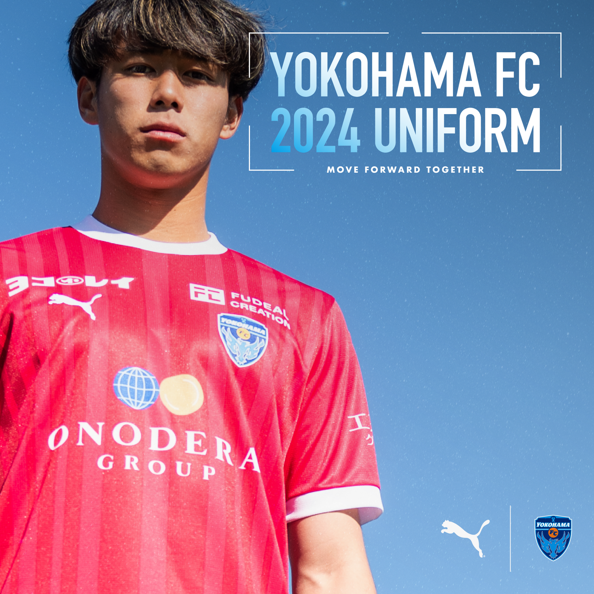 Lサイズ】2024横浜FCユニフォーム GK1st | 横浜FC・公式オンラインストア