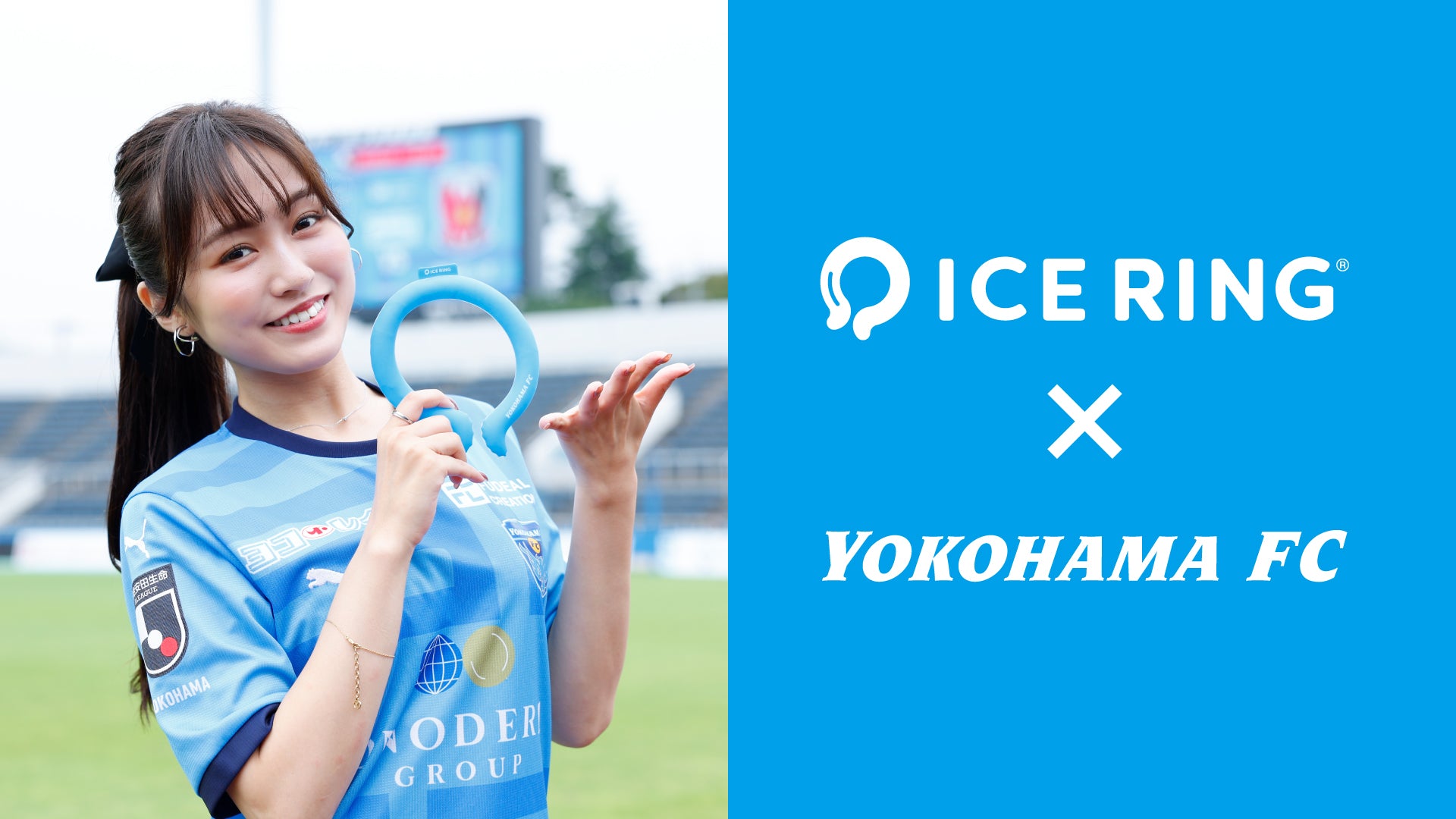 YOKOHAMA FC ONLINE STORE | 横浜FC・公式オンラインストア