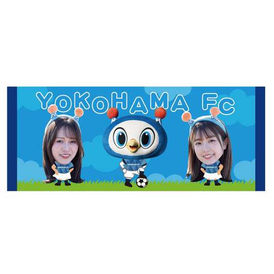 三田萌日香&堀口真帆コラボフェイスタオル
