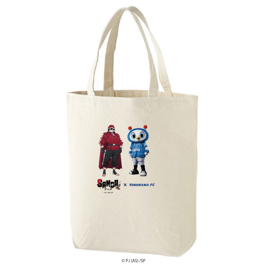 横浜FC×SANDAコラボトートバッグ