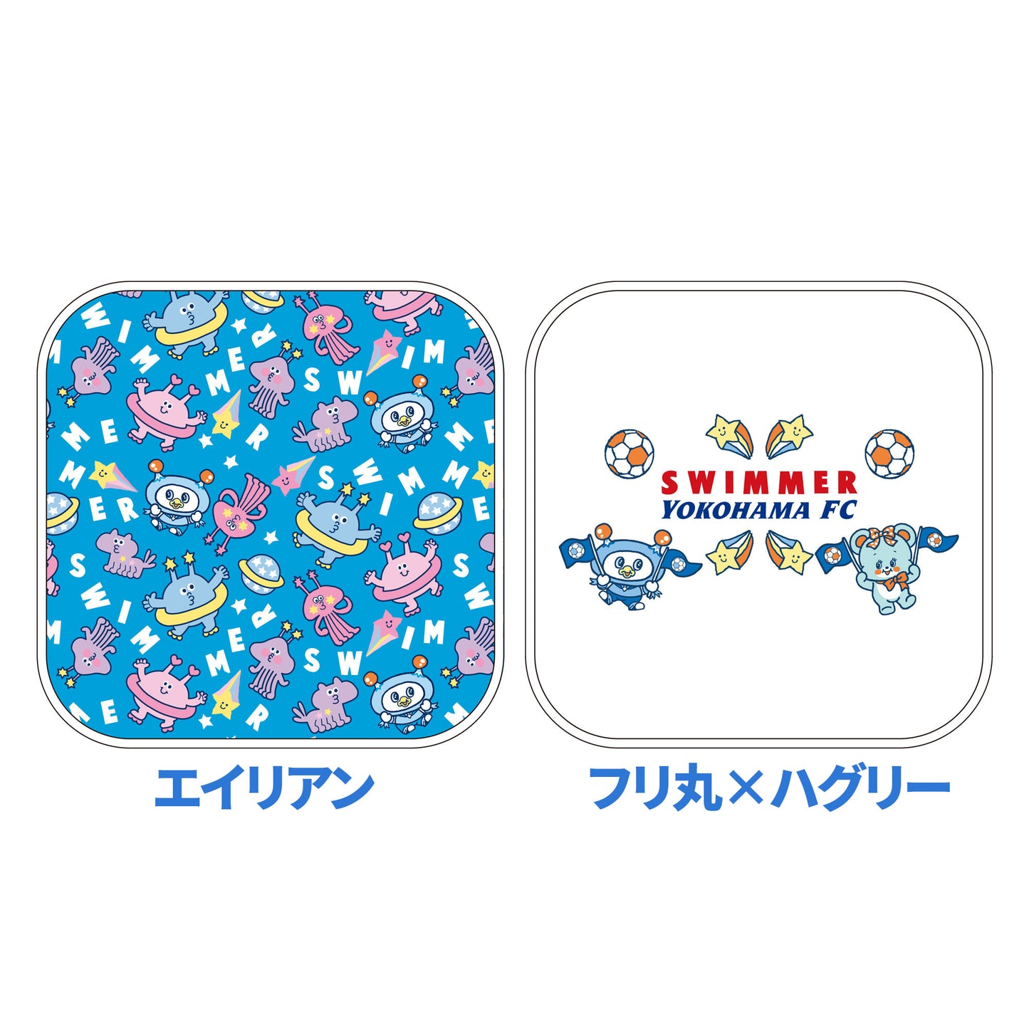 フリ丸×SWIMMERコラボミニタオル