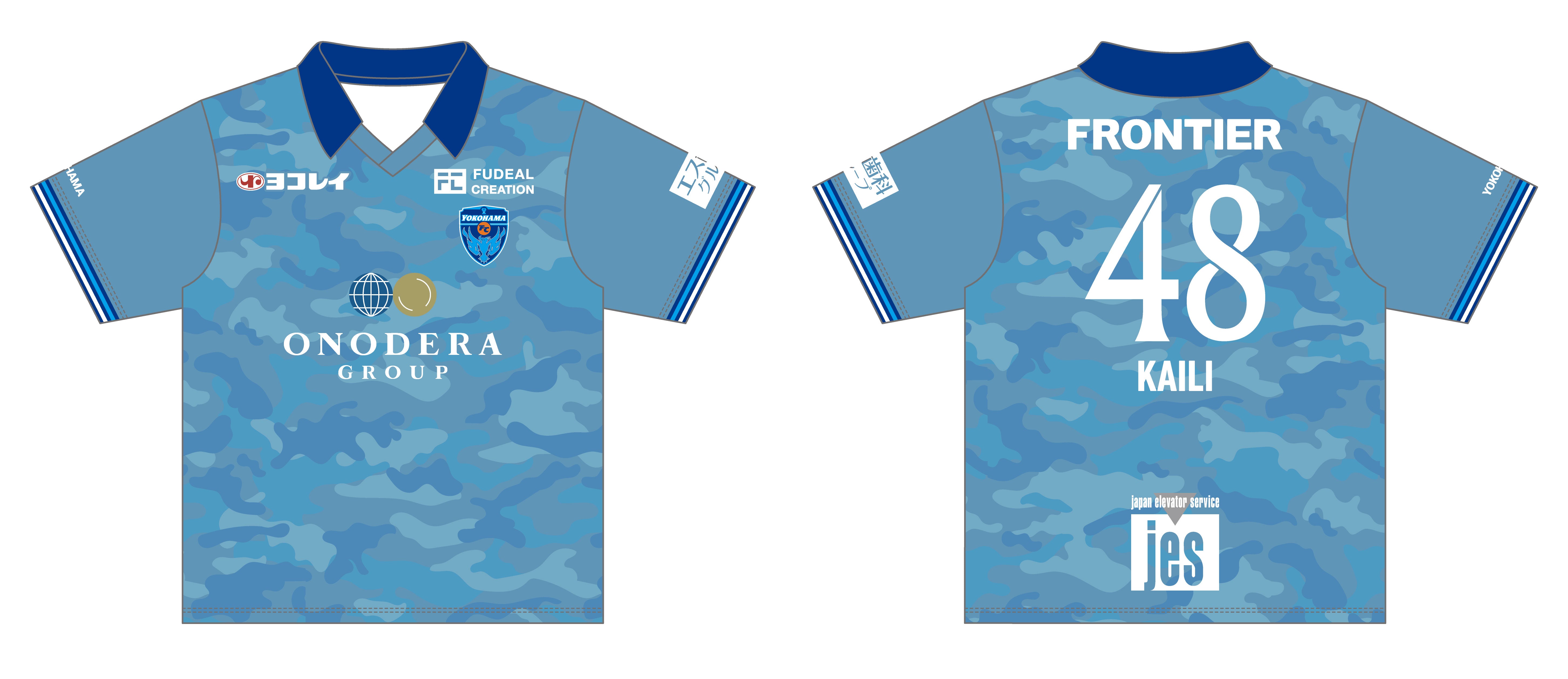 明治安田Jリーグ百年構想リーグ横浜FCコンフィットTシャツ1st | 横浜