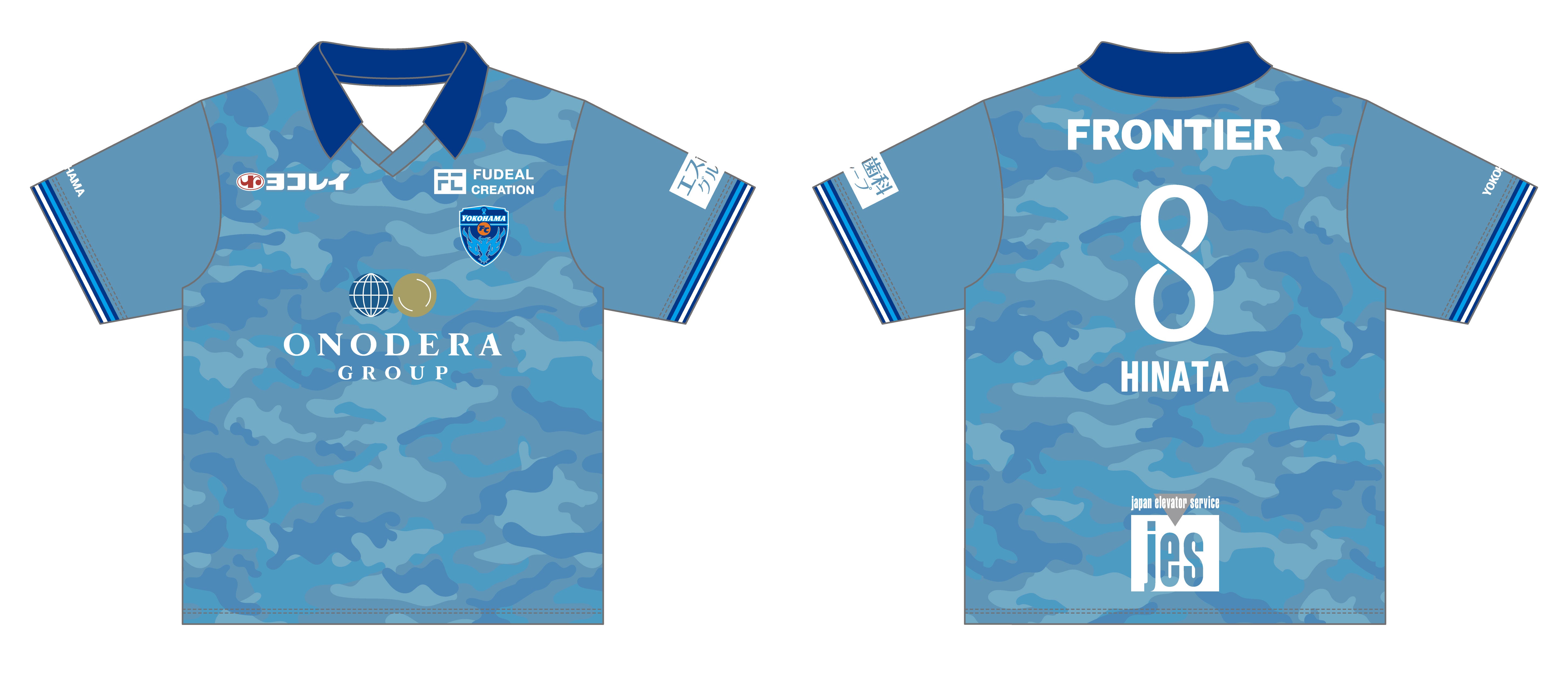 明治安田Jリーグ百年構想リーグ横浜FCコンフィットTシャツ1st | 横浜