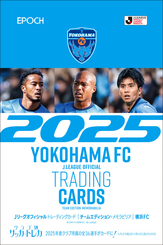 2025 Jリーグオフィシャルトレーディングカード チームエディション・メモラビリア 横浜FC