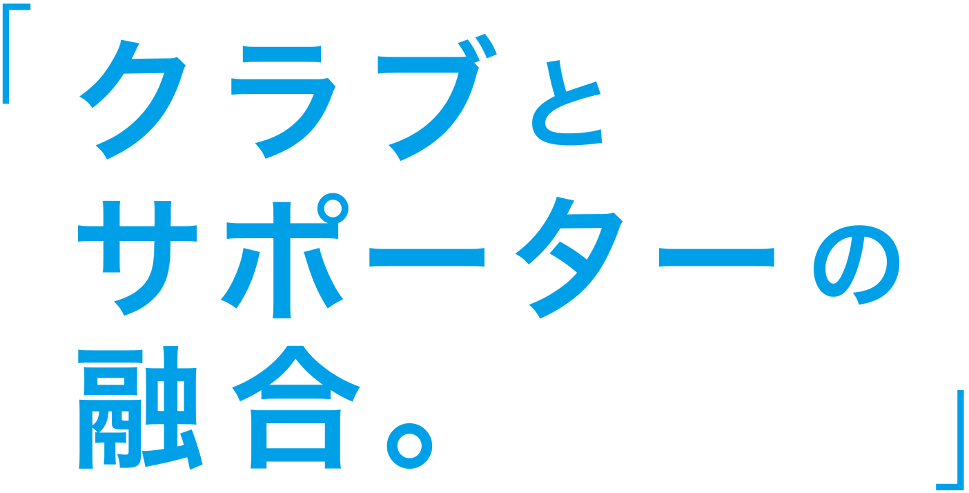 2023 YOKOHAMAFC UNIFORM | 横浜FC・公式オンラインストア