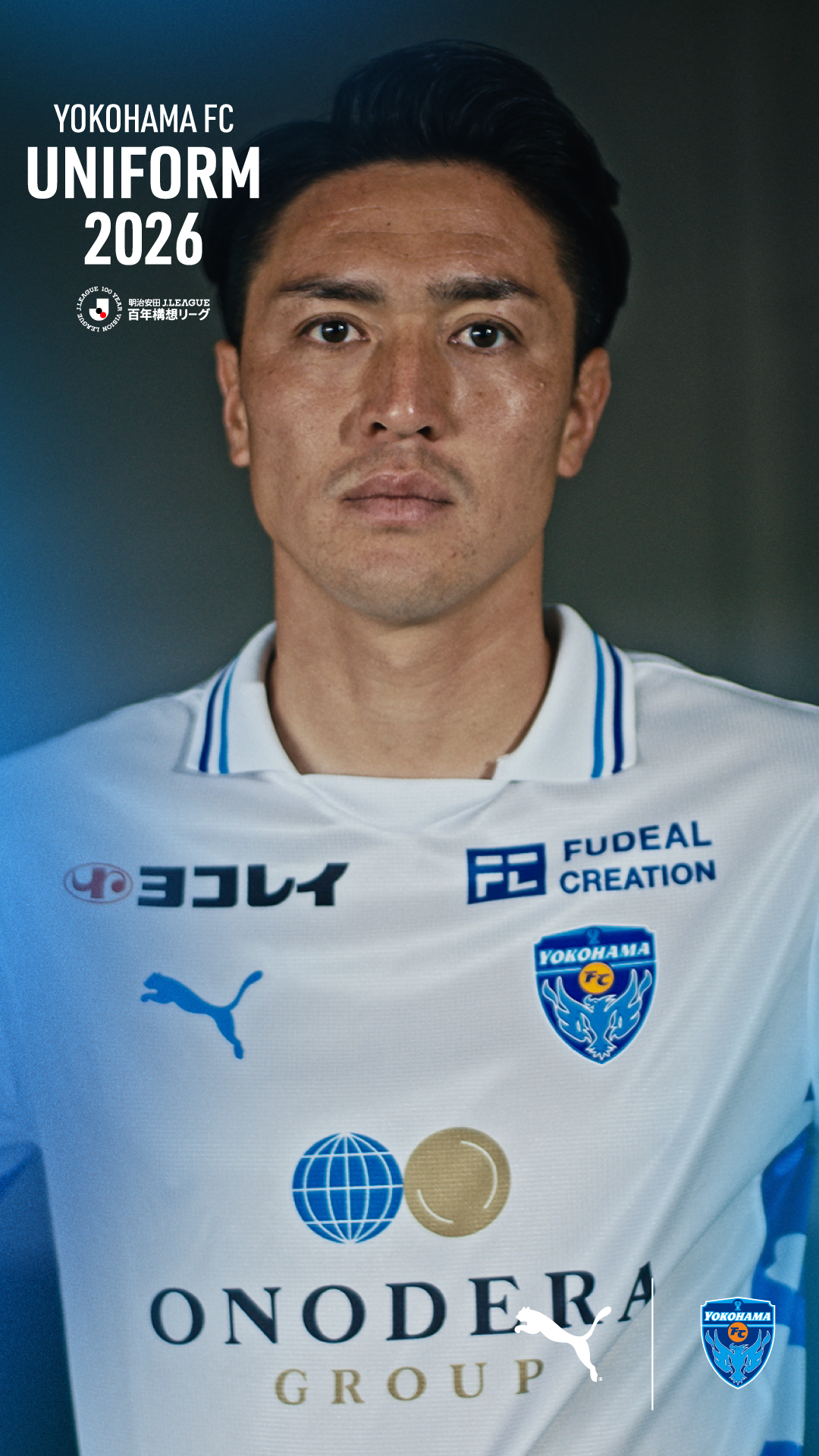 明治安田Ｊリーグ百年構想リーグ横浜FCユニフォームFP2nd