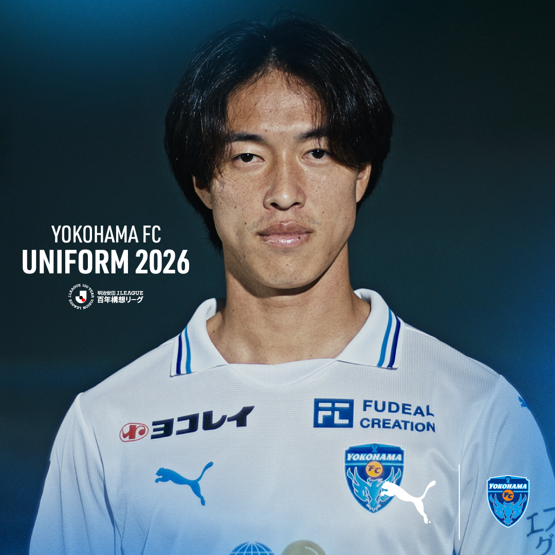 2026YOKOHAMAFC UNIFORM | 横浜FC・公式オンラインストア 2026YOKOHAMAFC UNIFORM | 横浜FC・公式オンラインストア